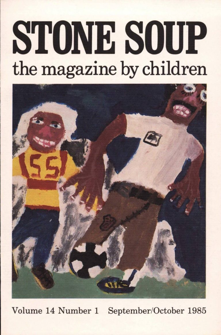 September/October 1985 Cover