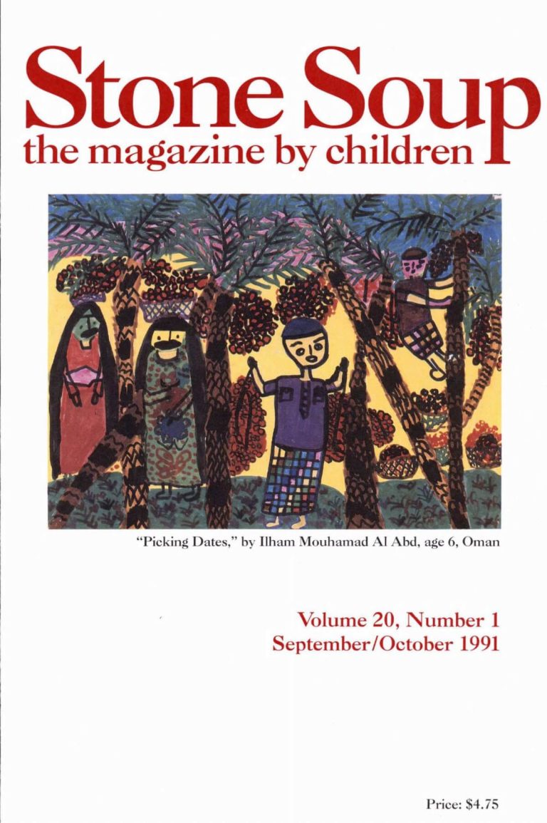 September/October 1991 Cover
