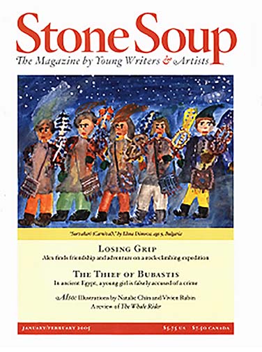 January/February 2005 Cover
