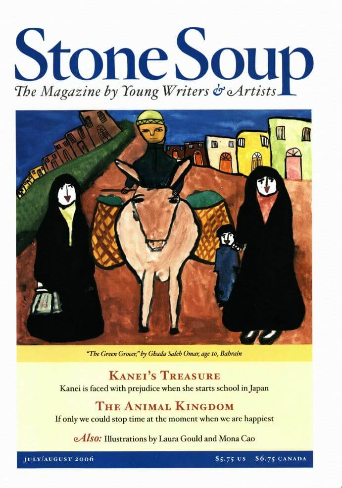 July/August 2006 Cover