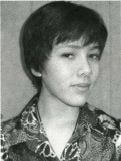 Curandero Kiyomi Wilks