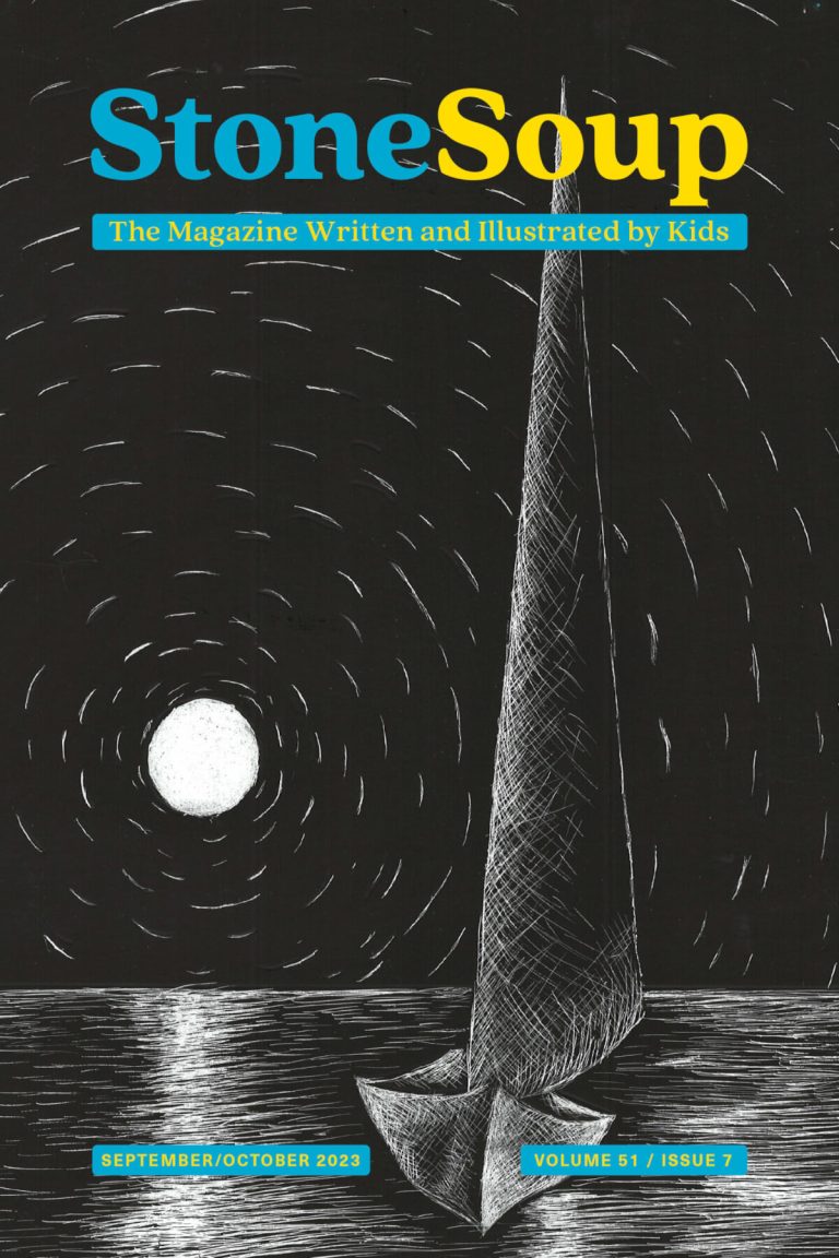 September/October 2023 Cover