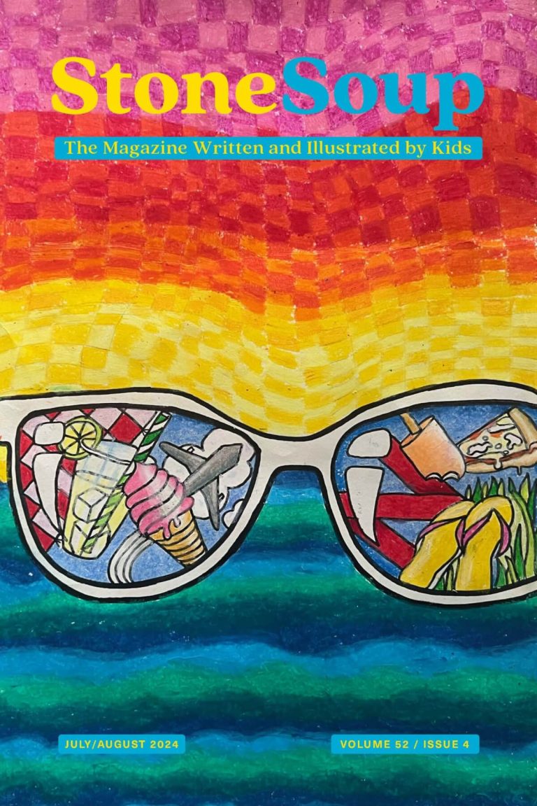 July/August 2024 Cover